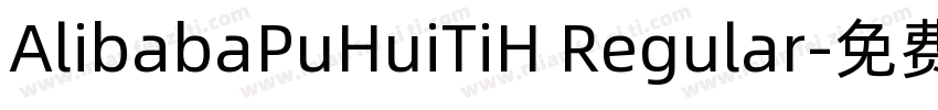 AlibabaPuHuiTiH Regular字体转换